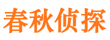 甘井子外遇出轨调查取证